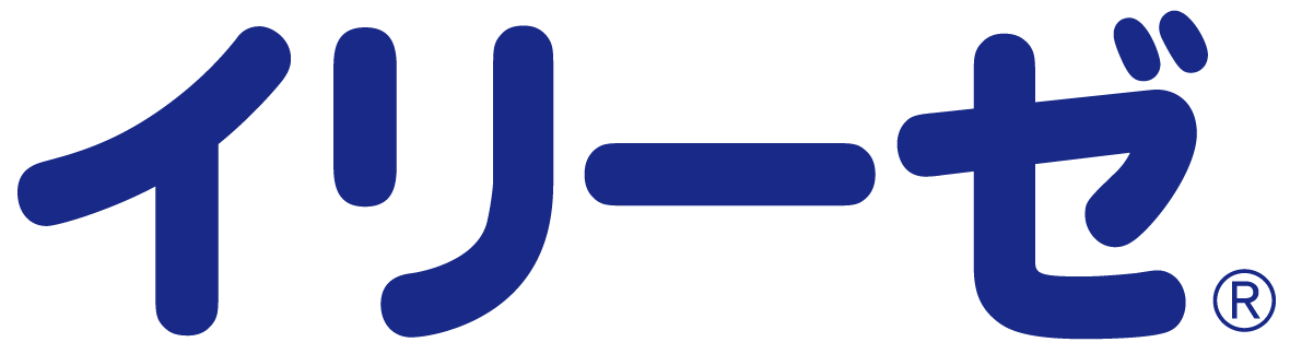 イリーゼ
